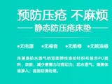 蒙泰護(hù)理兩款防壓瘡床墊的不同點(diǎn)有哪些？