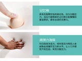 蒙泰海綿體位墊所采用的海綿是哪些？