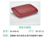 蒙泰的海綿體位墊價(jià)格是怎樣的？