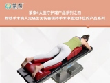 蒙泰可以定制手術(shù)體位墊嗎？