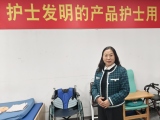 廣東蒙泰！為護(hù)士進(jìn)行成果轉(zhuǎn)化，讓護(hù)士發(fā)明的產(chǎn)品護(hù)士用